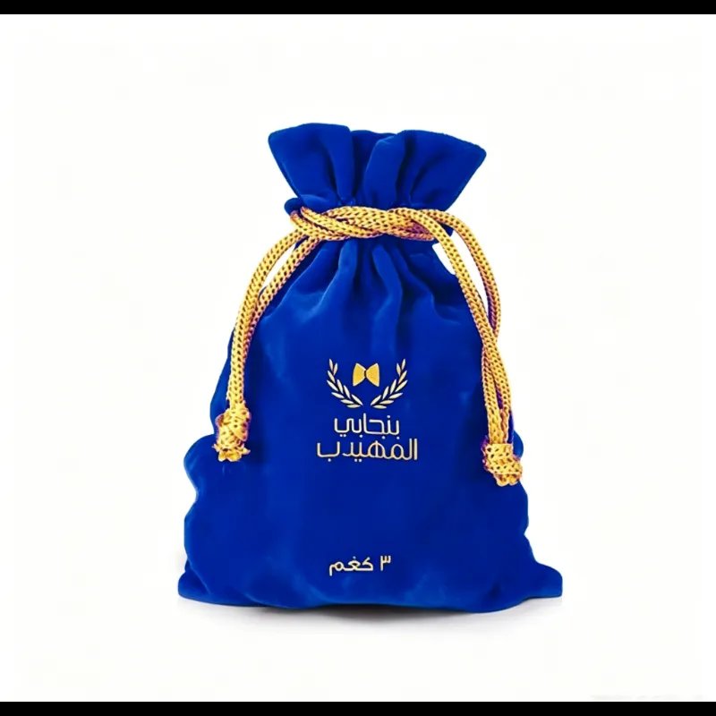 Velvet Pouch